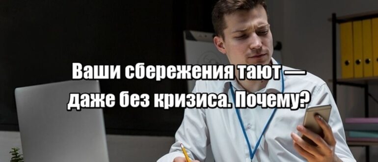 IT-специалисты теряют больше всех: не из-за кризиса, а из-за бездействия