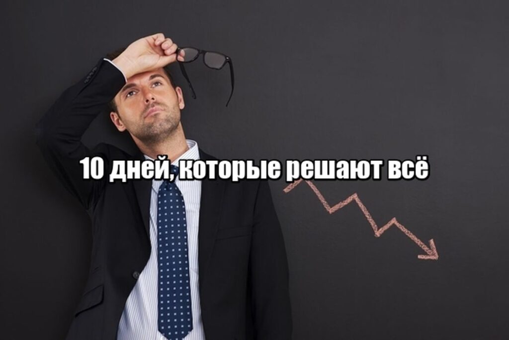 Почему рынок не ждёт — и как начать инвестировать, даже если вы всё ещё боитесь начать