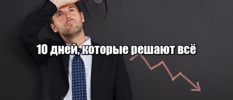 Почему рынок не ждёт — и как начать инвестировать, даже если вы всё ещё боитесь начать