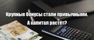 Как перейти от зарплаты к капиталу: порядок в активах и защита семьи
