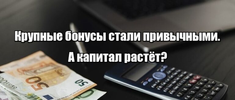 Как перейти от зарплаты к капиталу: порядок в активах и защита семьи
