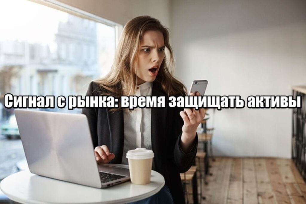 Как юридически защитить зарубежные счета от внезапных блокировок