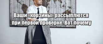 Почему диверсификация активов - это не защита капитала